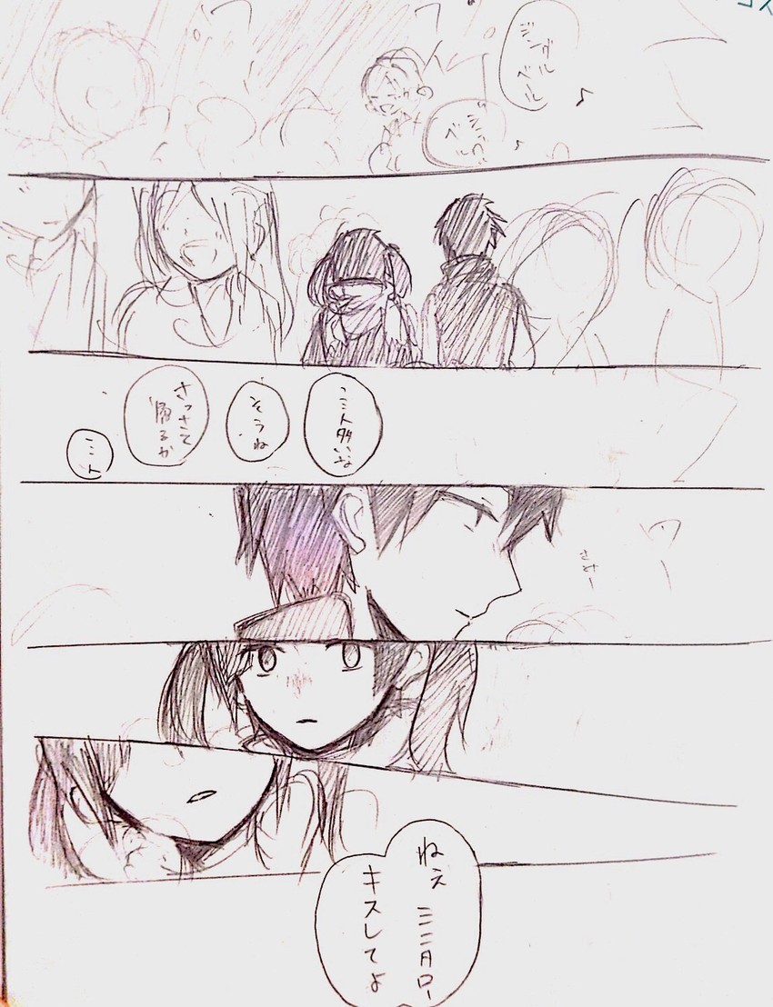 kisaragi shintarou and enomoto takane (kagerou project) drawn by note_(hikahikamahiru)