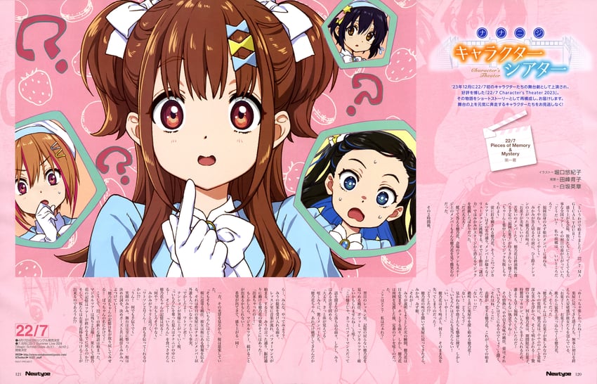 takigawa miu, sera honoka, himuro mizuki, and nishiura sora (22/7 and 1 more) drawn by horiguchi_yukiko