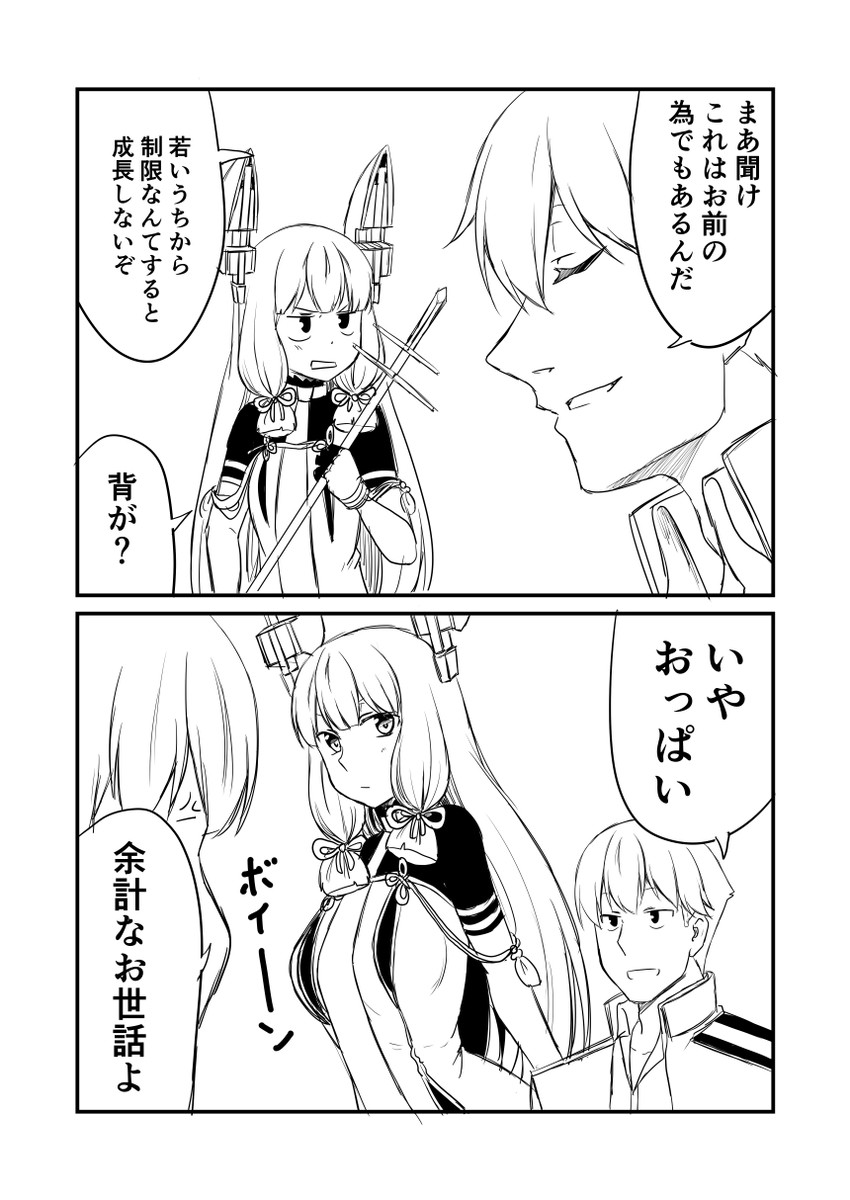 admiral, murakumo, and murakumo kai ni (kantai collection) drawn by ha_akabouzu