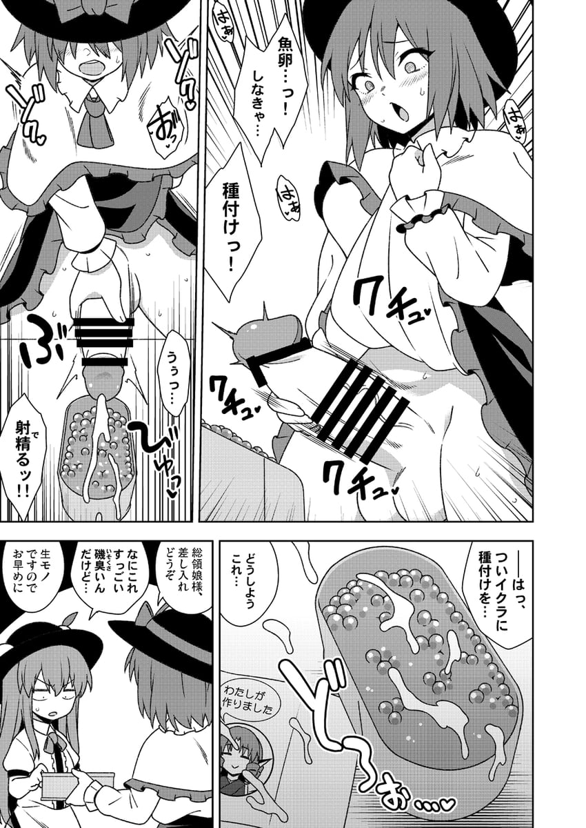 hinanawi tenshi, nagae iku, and wakasagihime (touhou) drawn by jeno