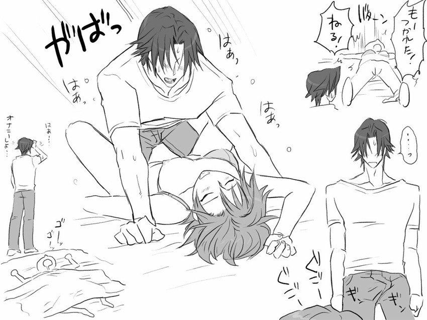 igarashi kyou (seitenkango. shinyuu to) drawn by eroe