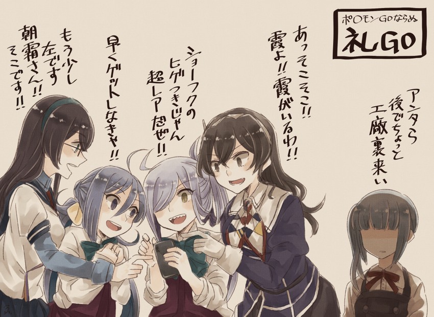 ooyodo, kasumi, ashigara, kiyoshimo, kasumi kai ni, and 2 more (kantai collection) drawn by miroku_san-ju