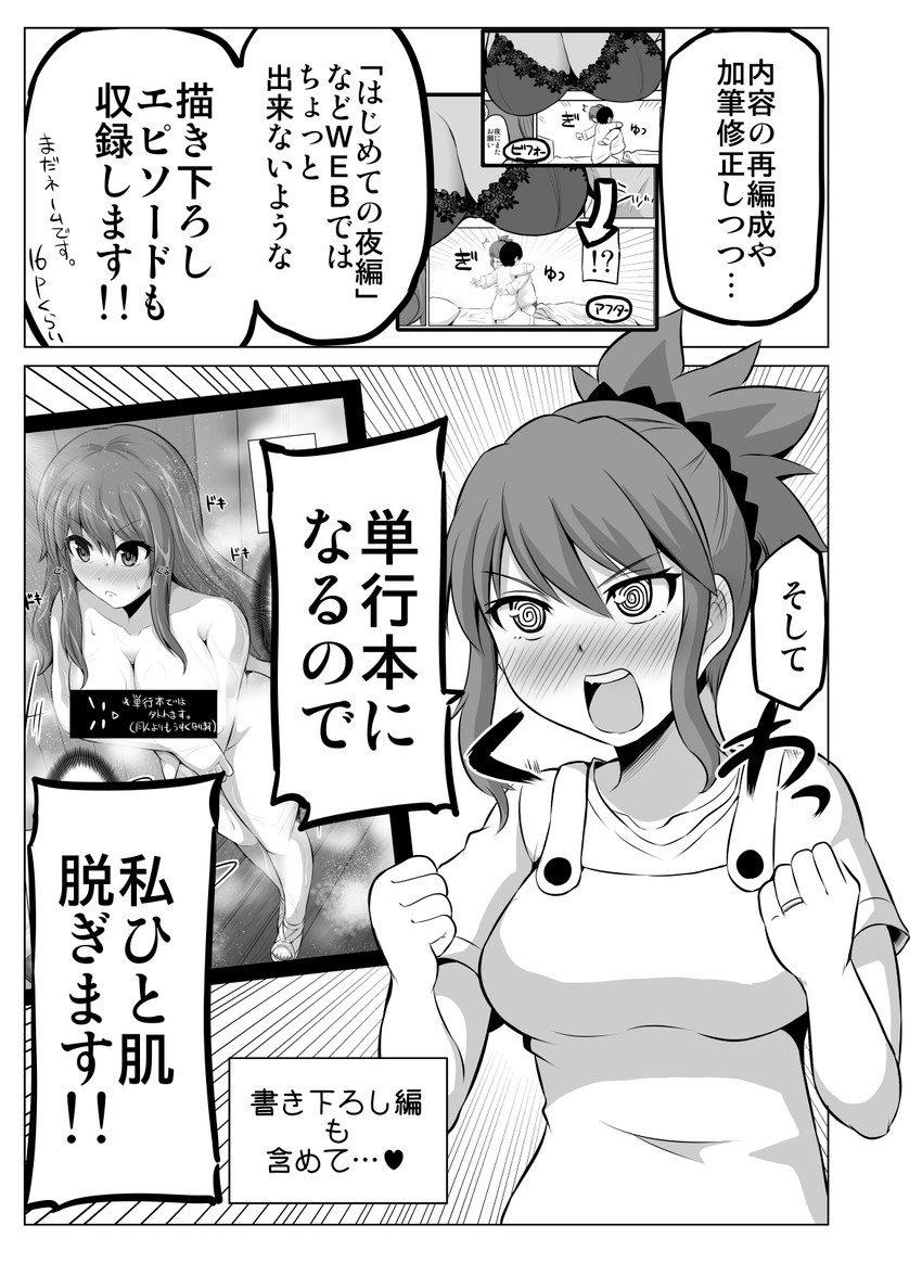 original drawn by yano_toshinori