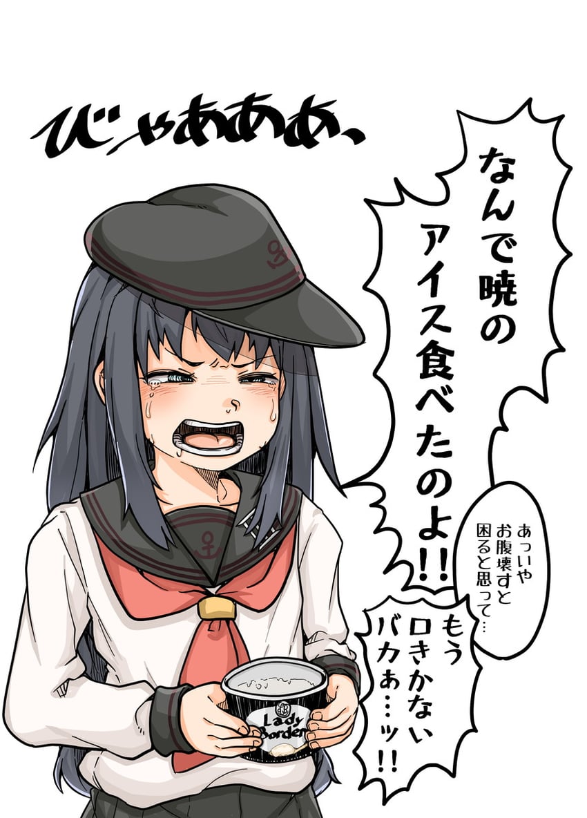 akatsuki and akatsuki kai ni (kantai collection) drawn by takasugi_heppu
