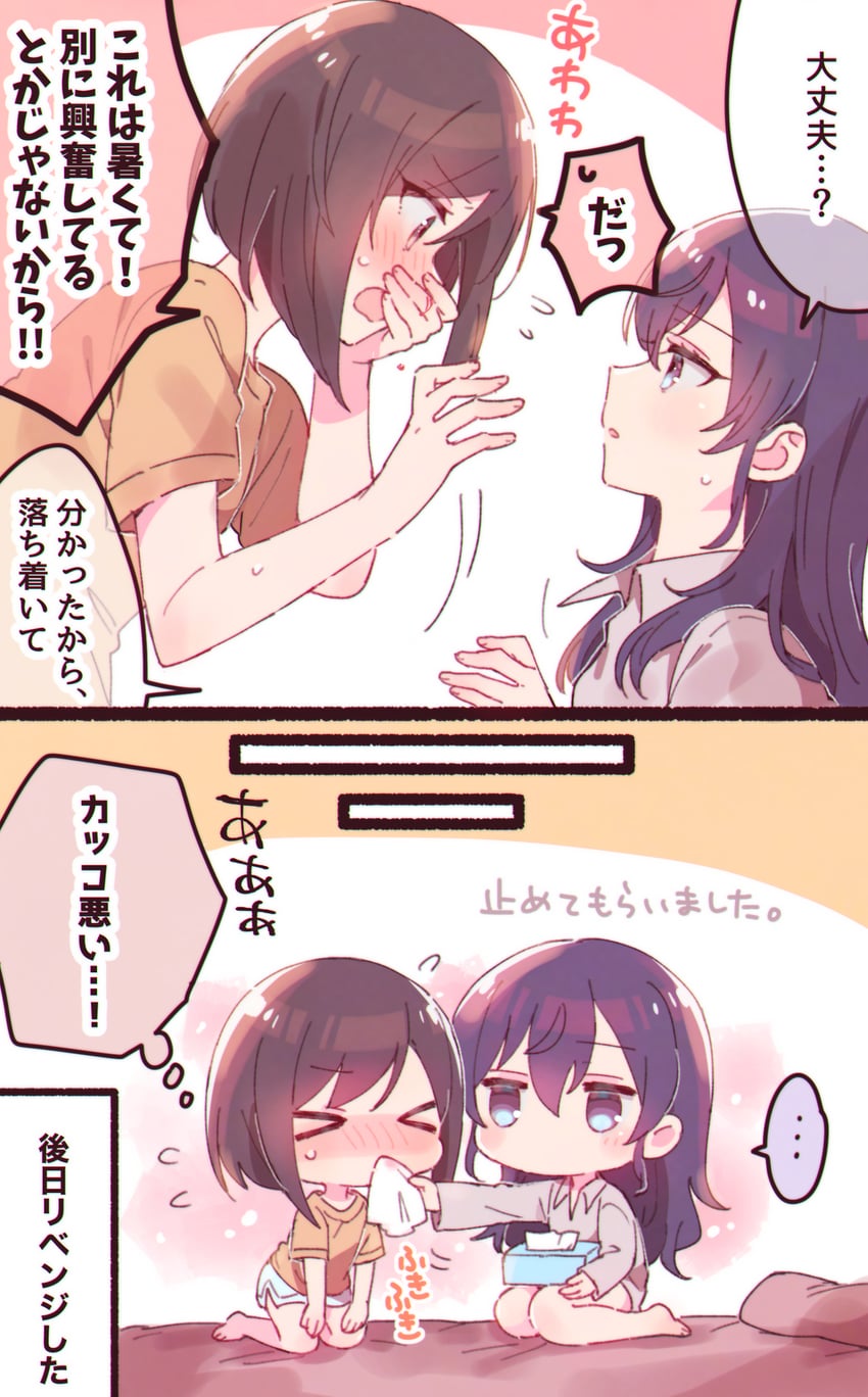 asahina mafuyu and shinonome ena (project sekai) drawn by sorimachi-doufu