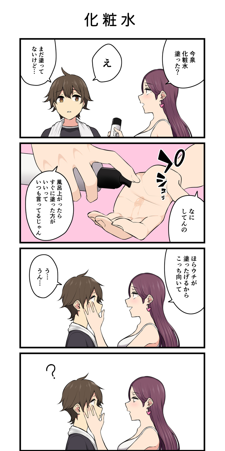 original and 1 more drawn by nori_gorou