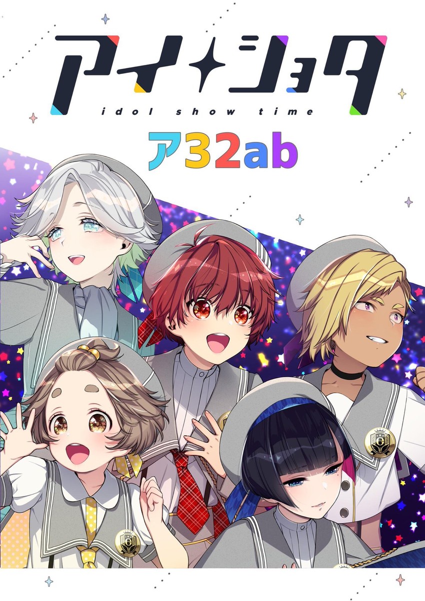 seto mikhail, sakurai setsuna, kuuge seijuurou, koizumi hinata, and gotou raion (idol show time) drawn by sumeragi_kohaku