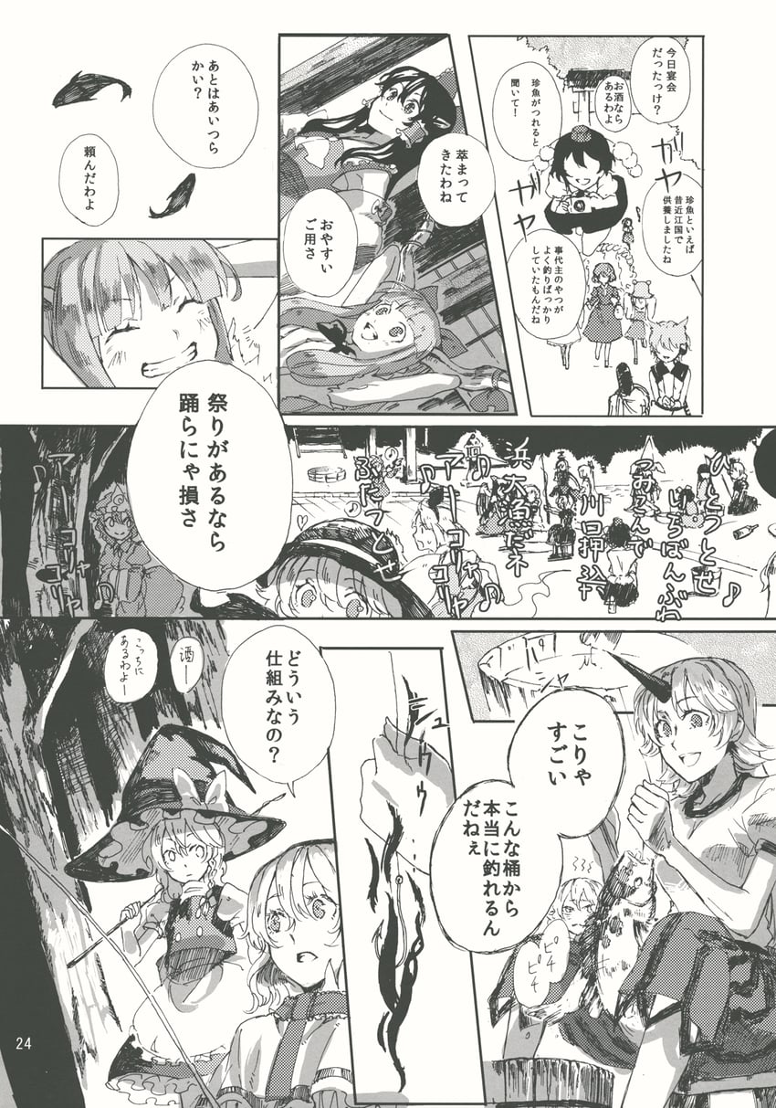 hakurei reimu, kirisame marisa, komeiji koishi, konpaku youmu, alice margatroid, and 19 more (touhou) drawn by cosmic_(crownclowncosmic)