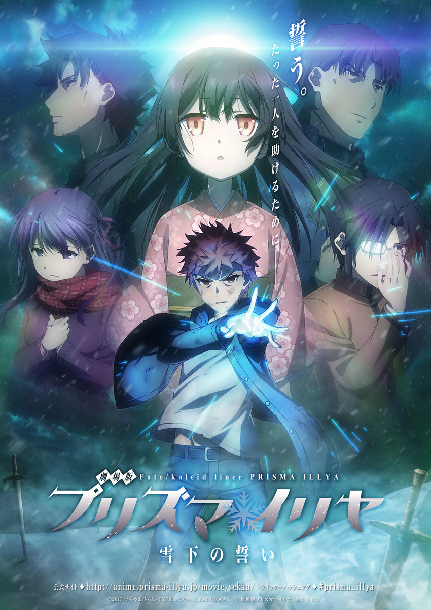 emiya shirou, matou sakura, kotomine kirei, miyu edelfelt, emiya kiritsugu, and 2 more (fate and 1 more) drawn by hirata_kazuya