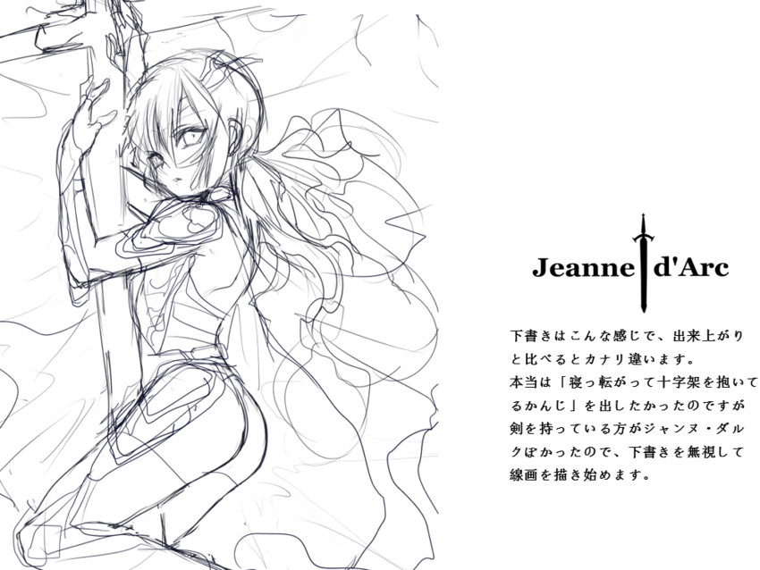 kirino ranmaru (inazuma eleven and 2 more) drawn by mataro_(matarou)