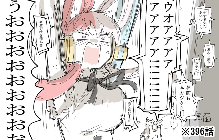 uta (one piece and 1 more) drawn by kankan33333