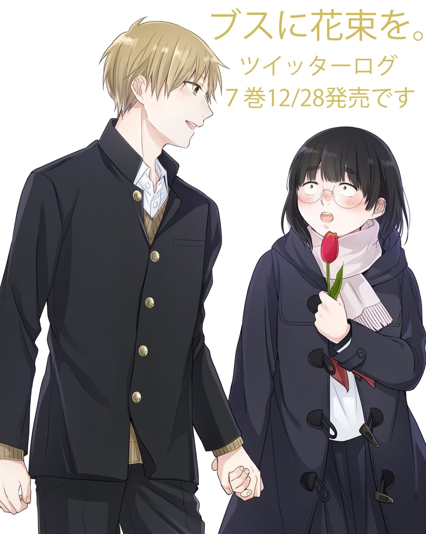ueno yousuke and tabata hana (busu ni hanataba wo.) drawn by sakura_roku