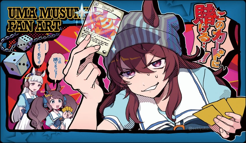 gold ship, nakayama festa, and tosen jordan (umamusume) drawn by sekiyu_inu