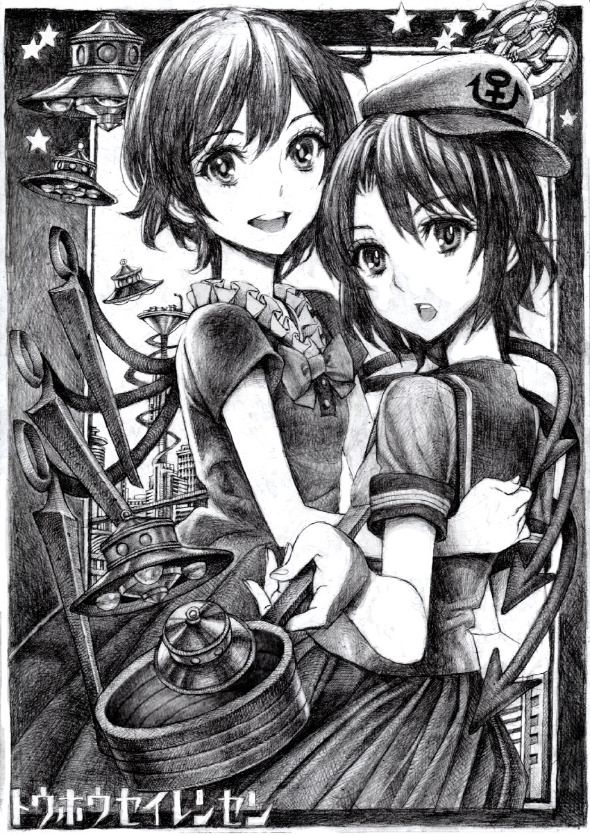 houjuu nue and murasa minamitsu (touhou) drawn by nobita_(makoto7060355)