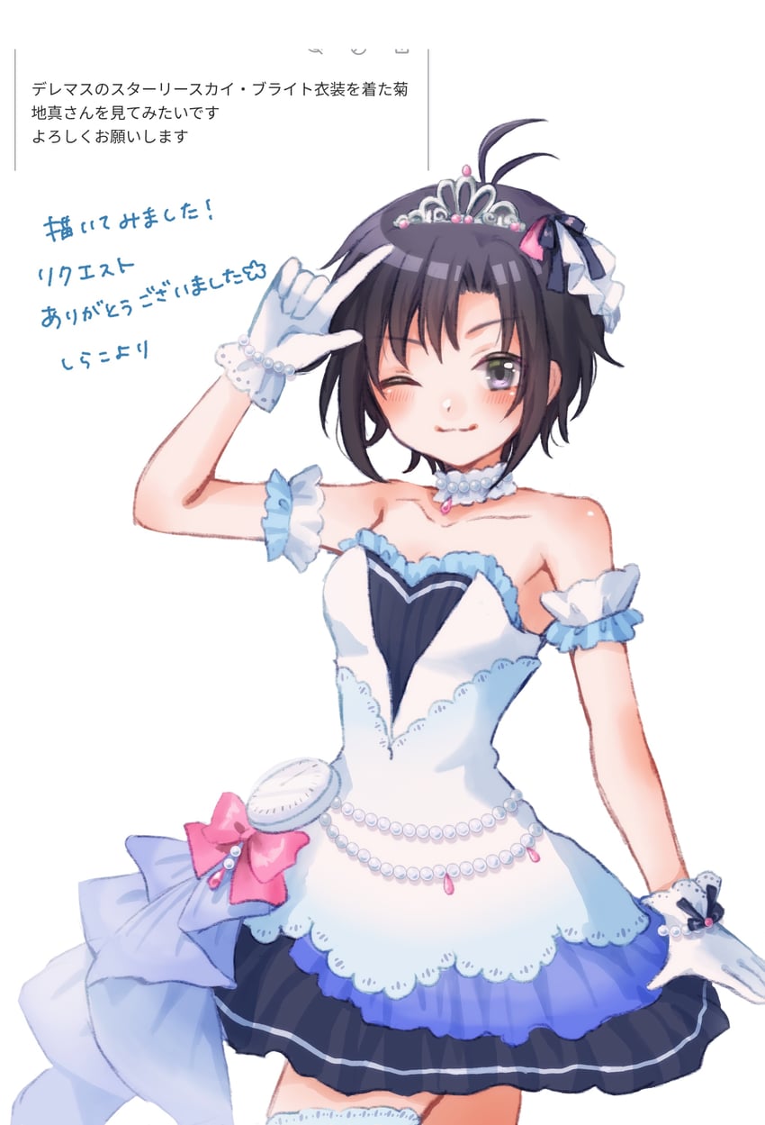 kikuchi makoto (idolmaster and 1 more) drawn by shirako_(srk_srtk)
