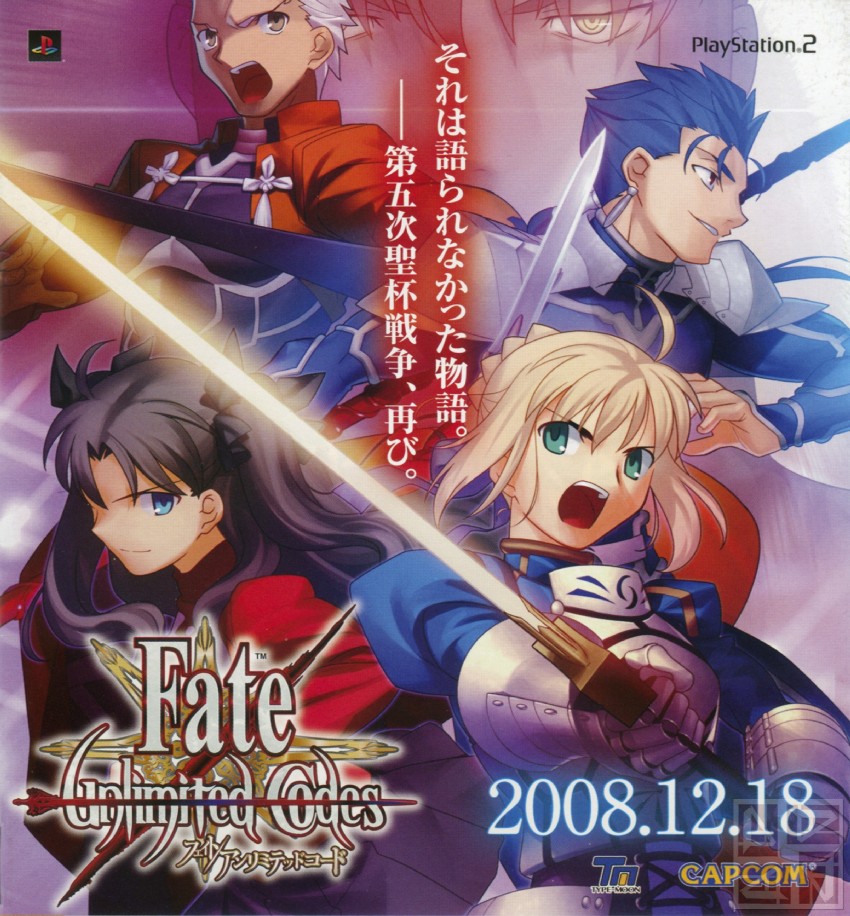 artoria pendragon, saber, tohsaka rin, saber alter, cu chulainn, and 1 more (fate and 2 more) drawn by takeuchi_takashi