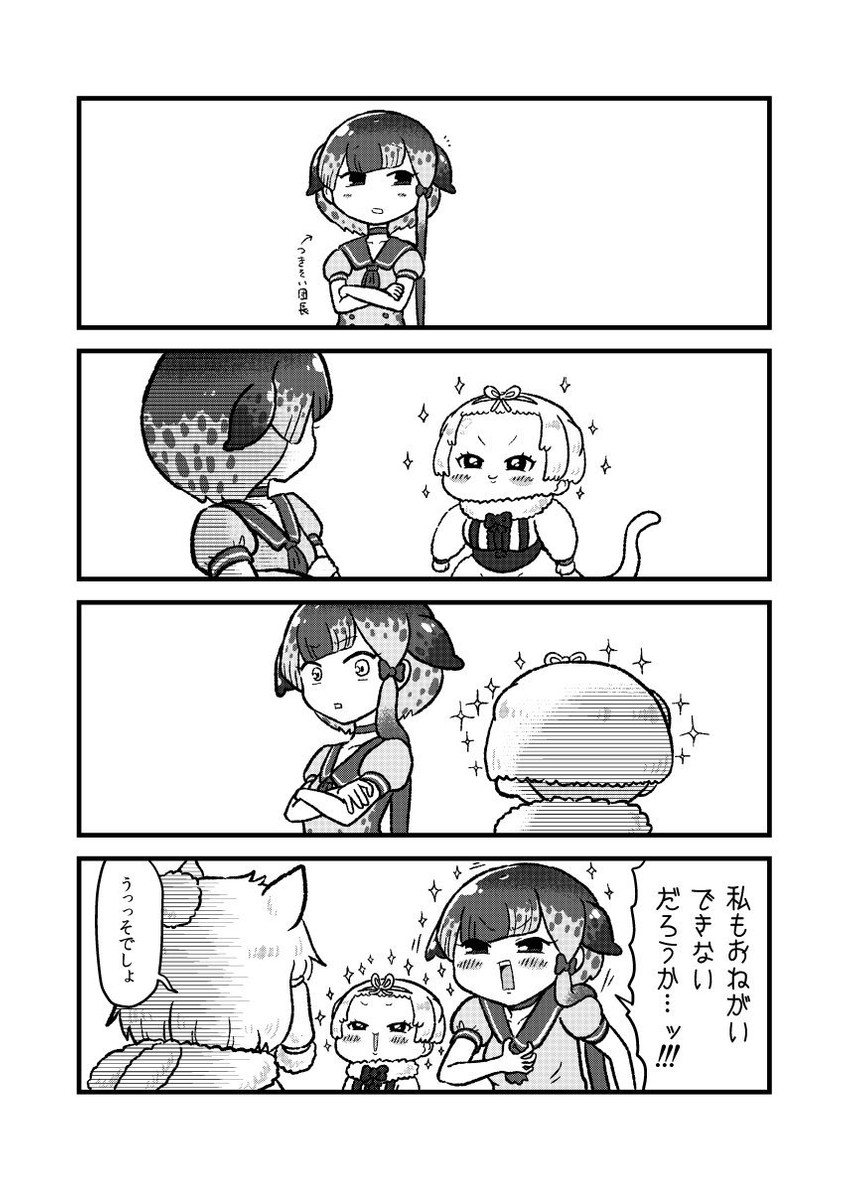 alpaca suri, narwhal, and silky anteater (kemono friends) drawn by kotobuki_(tiny_life)