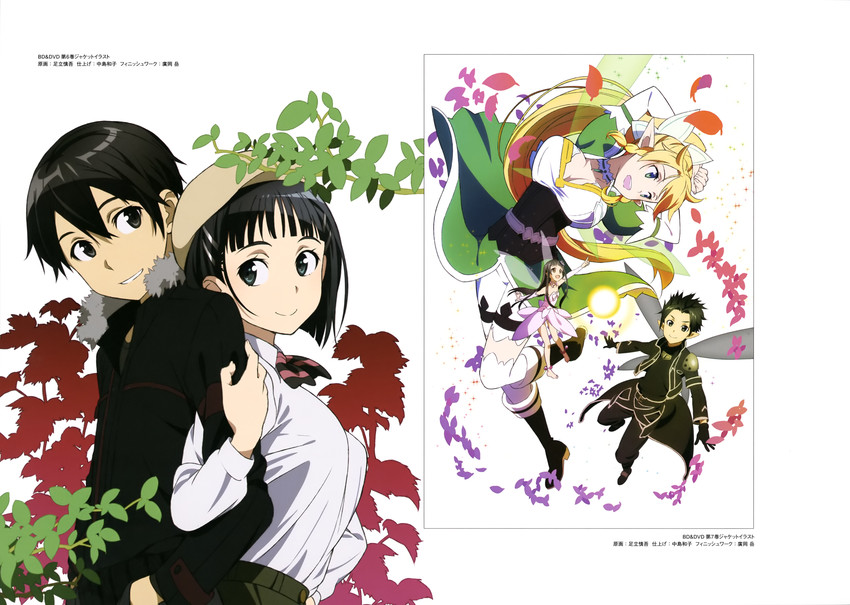 kirito, kirigaya suguha, leafa, and yui (sword art online) drawn by adachi_shingo