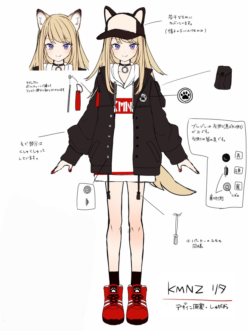 lita (kmnz) drawn by shugao