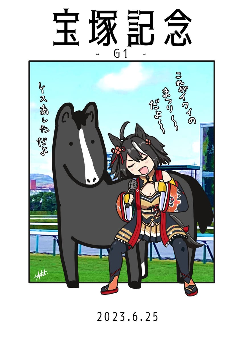 kitasan black and equinox (umamusume and 1 more) drawn by fukahire_soup