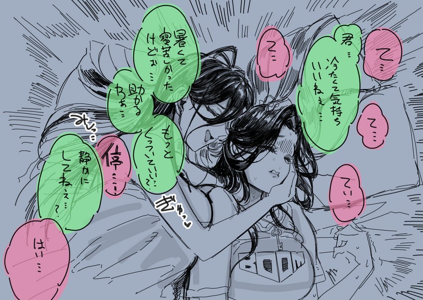 maiden and guilty (goddess of victory: nikke) drawn by nagasaki_ken_(stellar_wind)