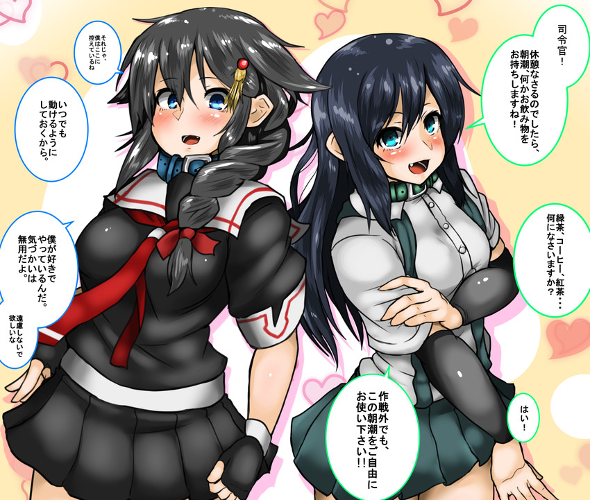 shigure, shigure kai ni, and asashio (kantai collection) drawn by konoshige_(ryuun)