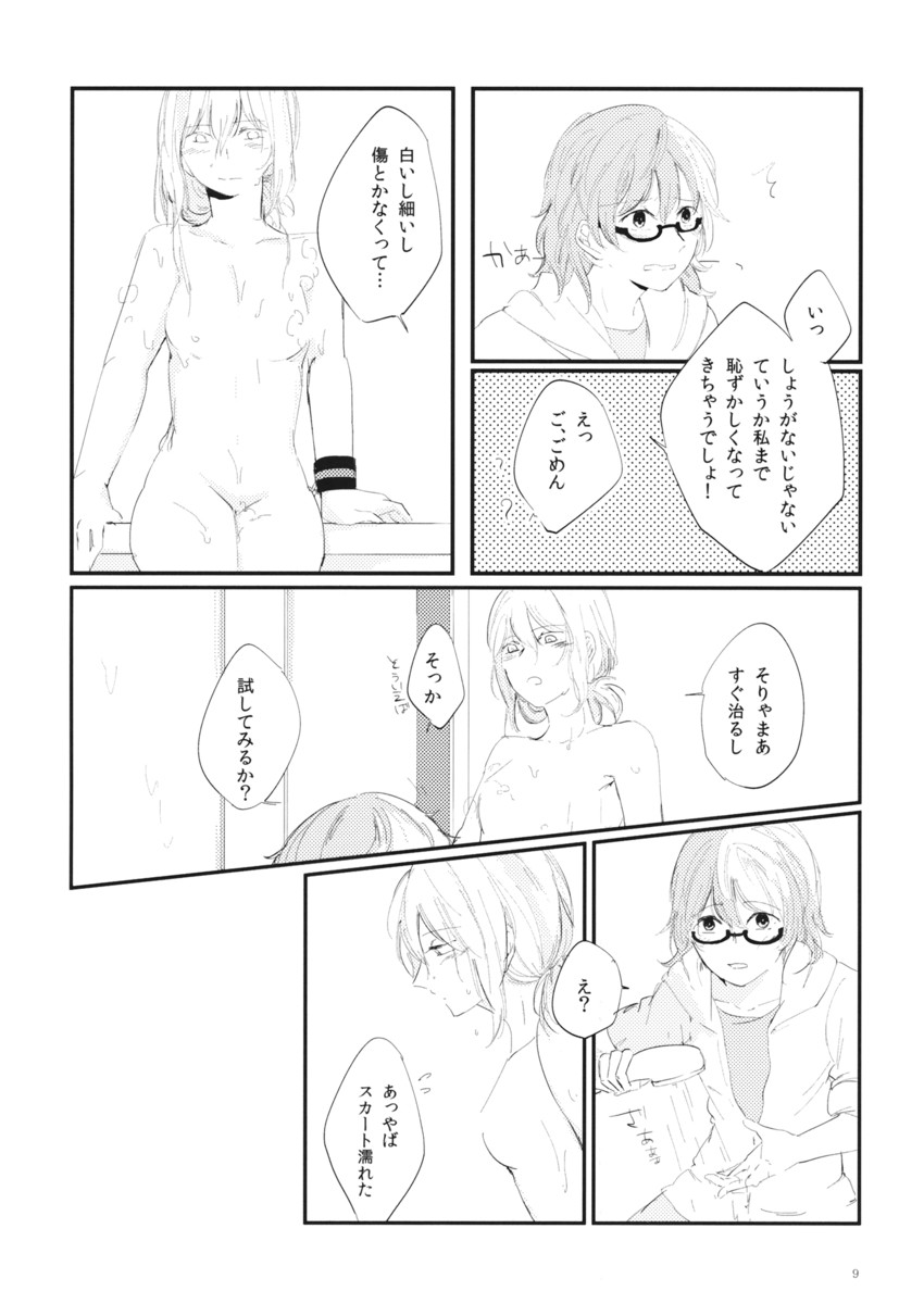 fujiwara no mokou and usami sumireko (touhou) drawn by sooru0720