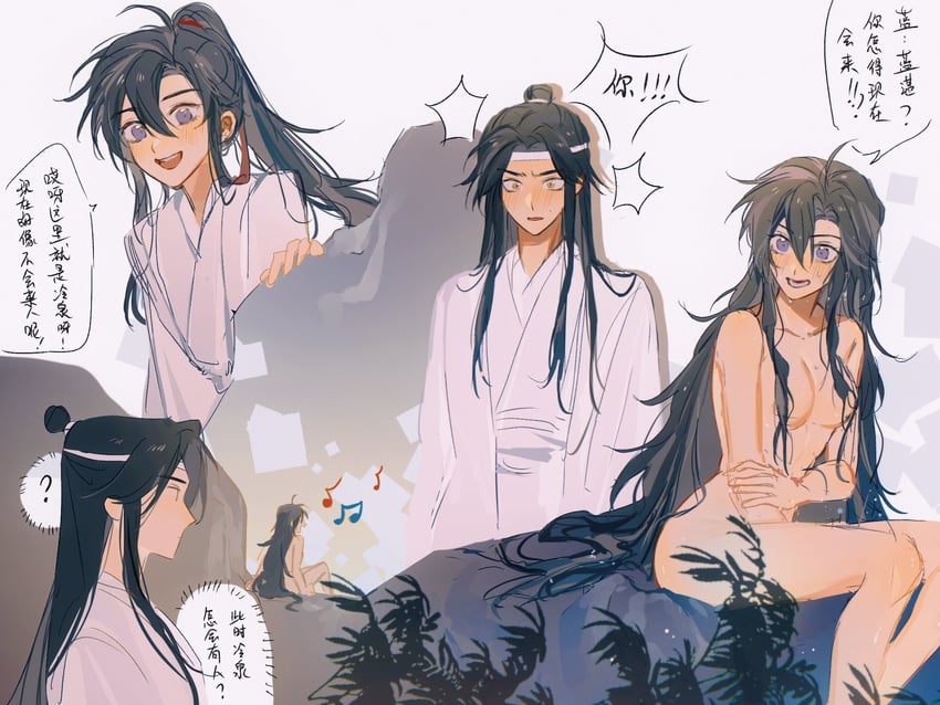 wei wuxian and lan wangji (modao zushi) drawn by heyoubuyou