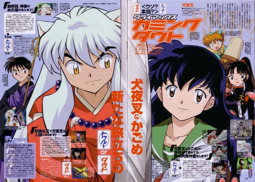 inuyasha, higurashi kagome, sango, and miroku (inuyasha)
