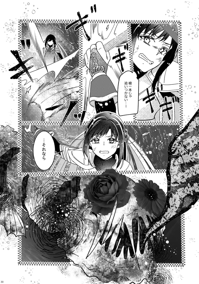 nanami yachiyo (mahou shoujo madoka magica and 1 more) drawn by sorato_(astllatte)
