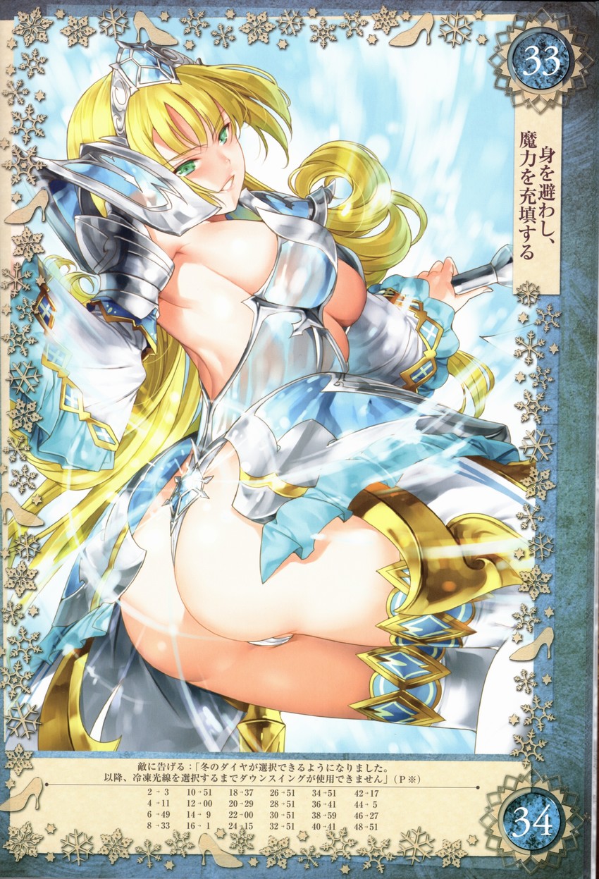 cinderella (queen's blade and 1 more) drawn by saburou_(hgmg)
