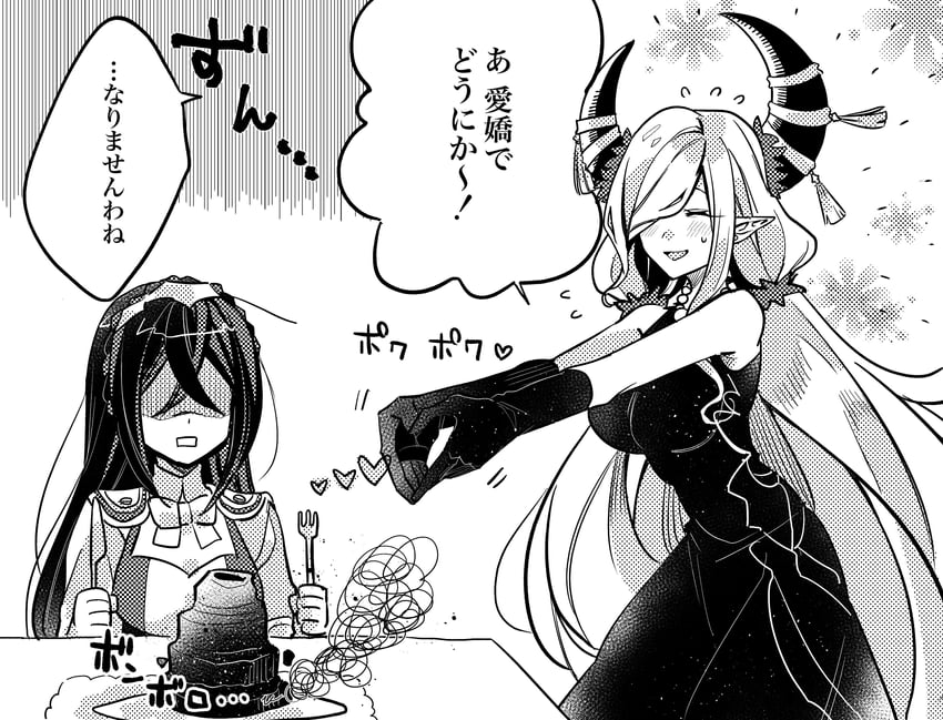 female alear and zelestia (fire emblem and 1 more) drawn by illust_mi
