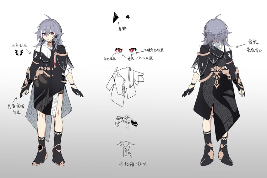 herrscher of sentience (honkai and 1 more) drawn by qqqne
