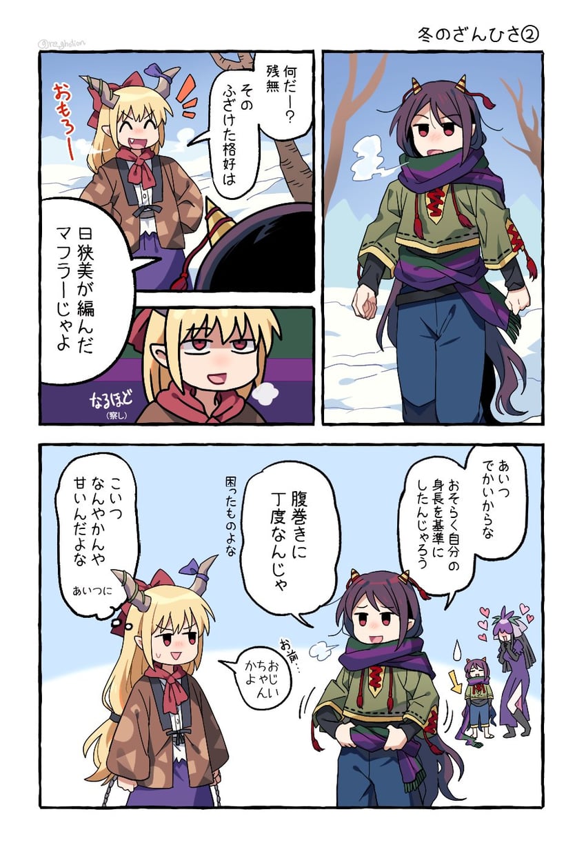 ibuki suika, yomotsu hisami, and nippaku zanmu (touhou) drawn by re_ghotion