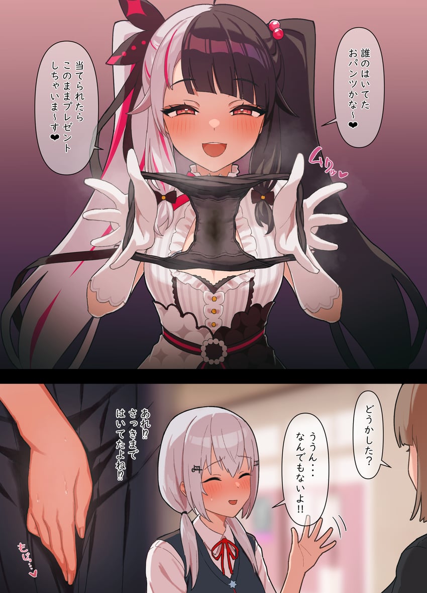yorumi rena and hakase fuyuki (nijisanji) drawn by takano_suzu