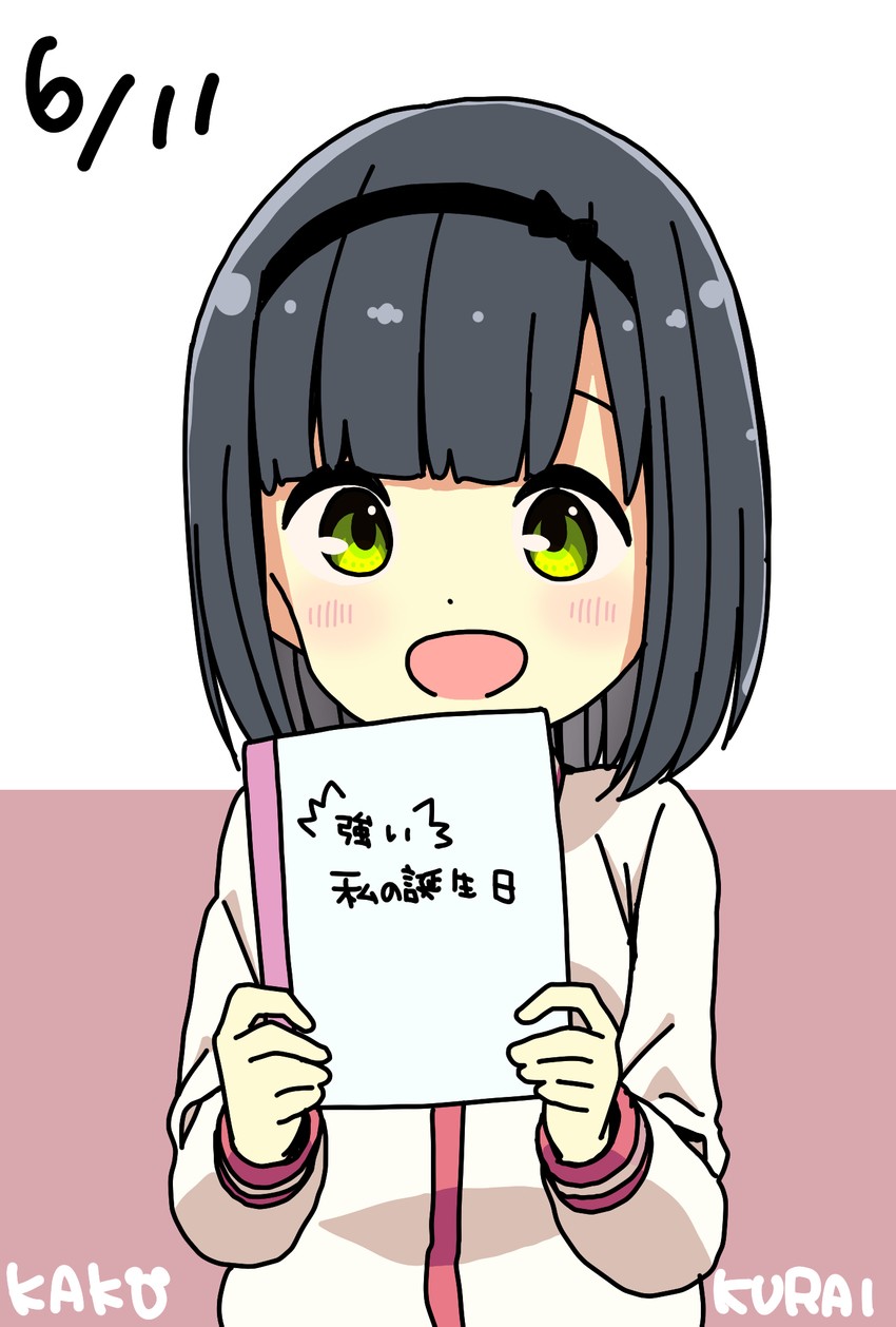 kurai kako (hitoribocchi no marumaru seikatsu) drawn by katsuwo_(cr66g)