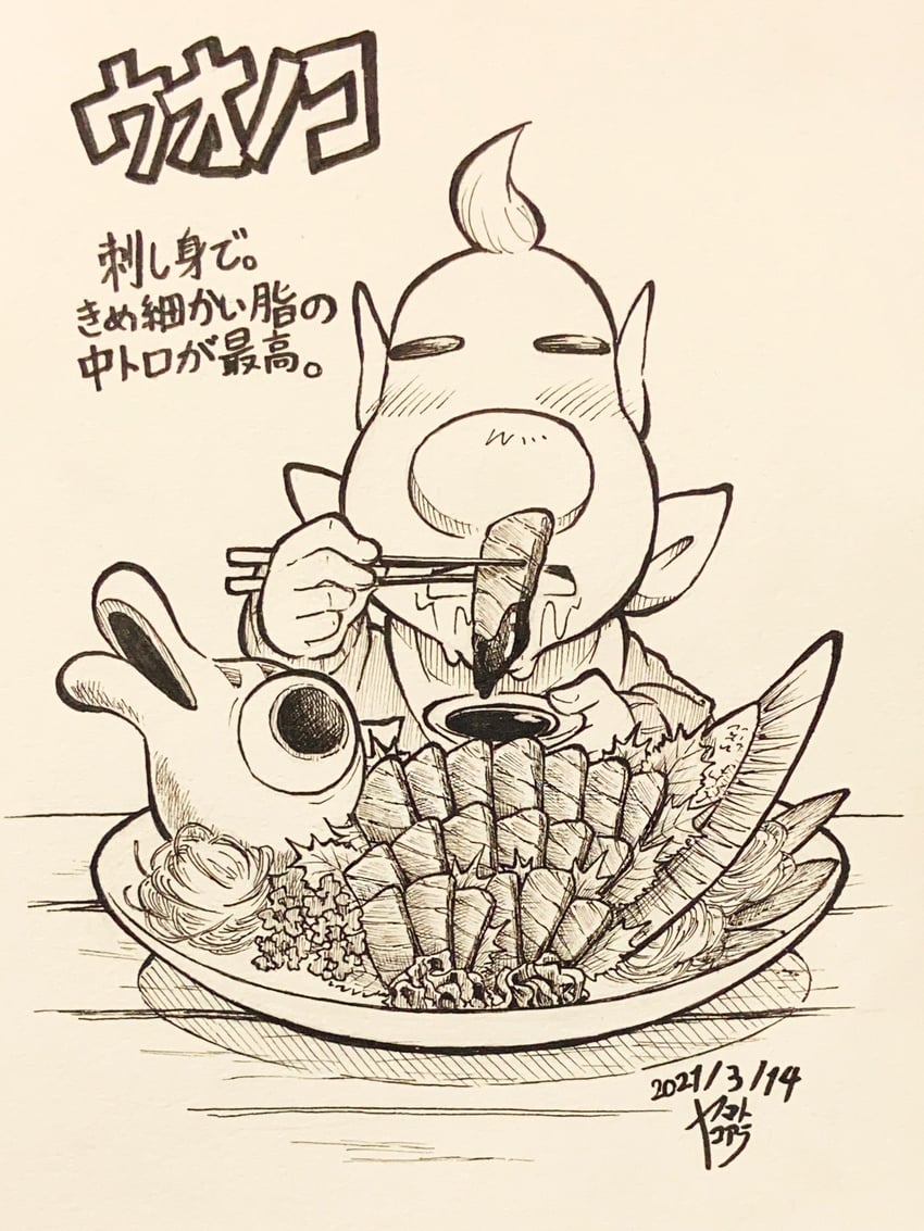 louie and puckering blinnow (pikmin) drawn by yamato_koara