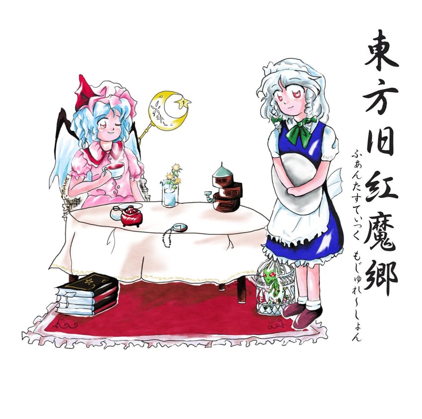 remilia scarlet, izayoi sakuya, and tupai (touhou and 2 more) drawn by majic_of_life