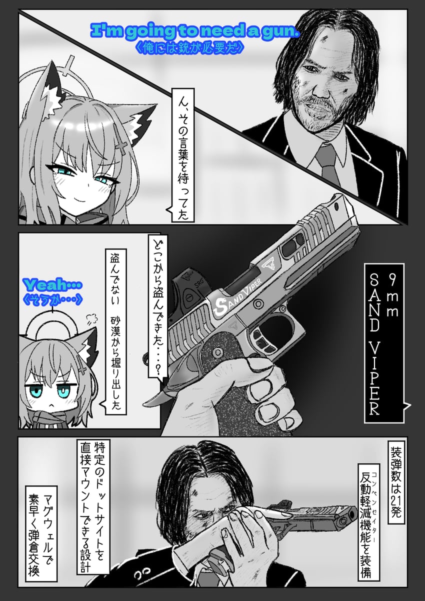 shiroko and john wick (blue archive and 1 more) drawn by kkytama0222