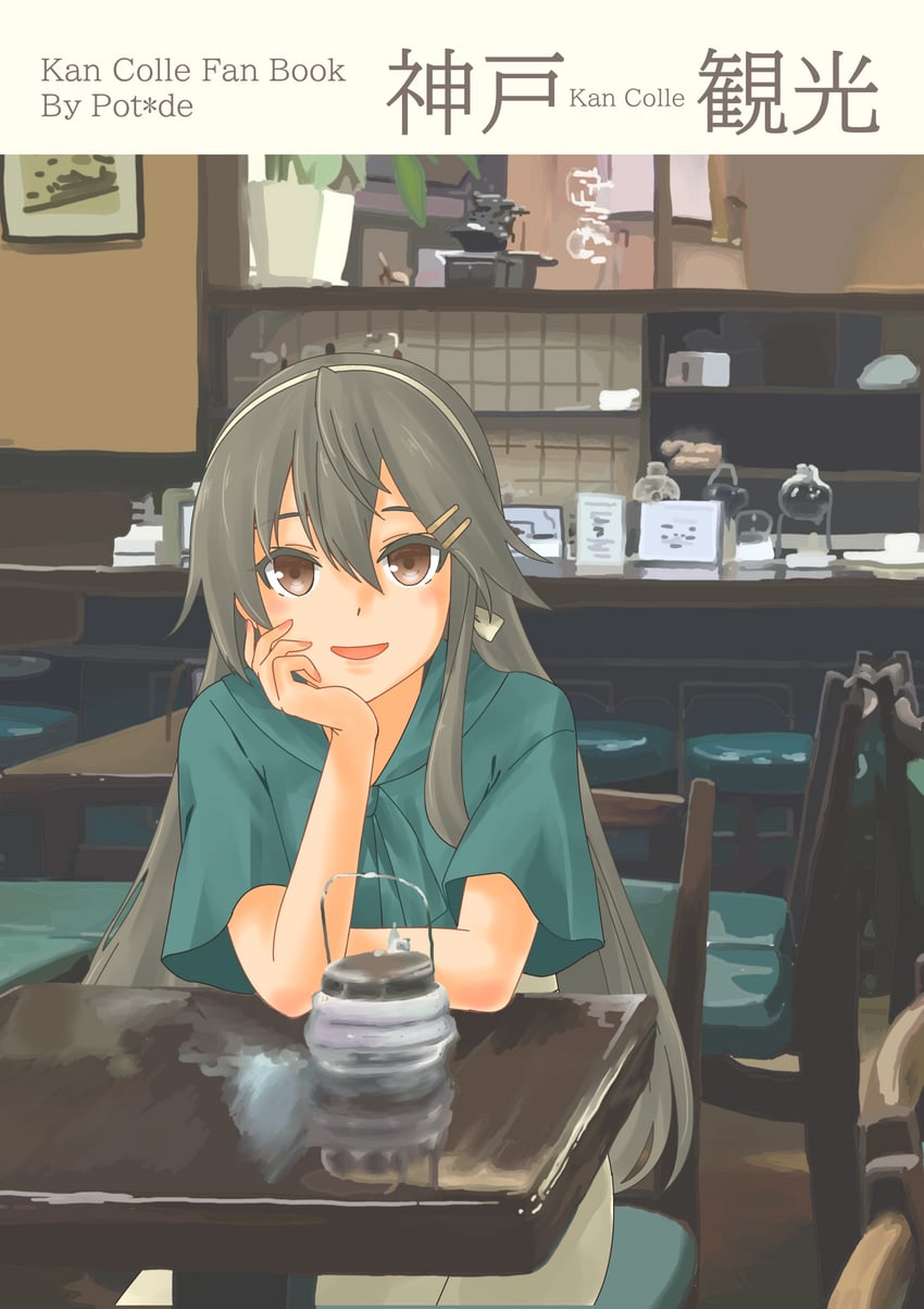 haruna (kantai collection) drawn by pot-de