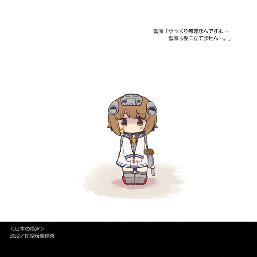 yukikaze (kantai collection) drawn by same_anko