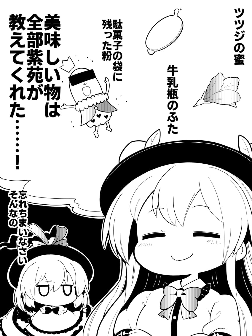 hinanawi tenshi and nagae iku (touhou) drawn by futa_(nabezoko)