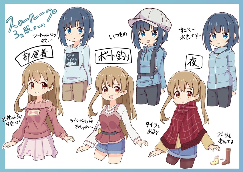 minagi koharu and minagi hiyori (slow loop) drawn by ao_(flowerclasse)