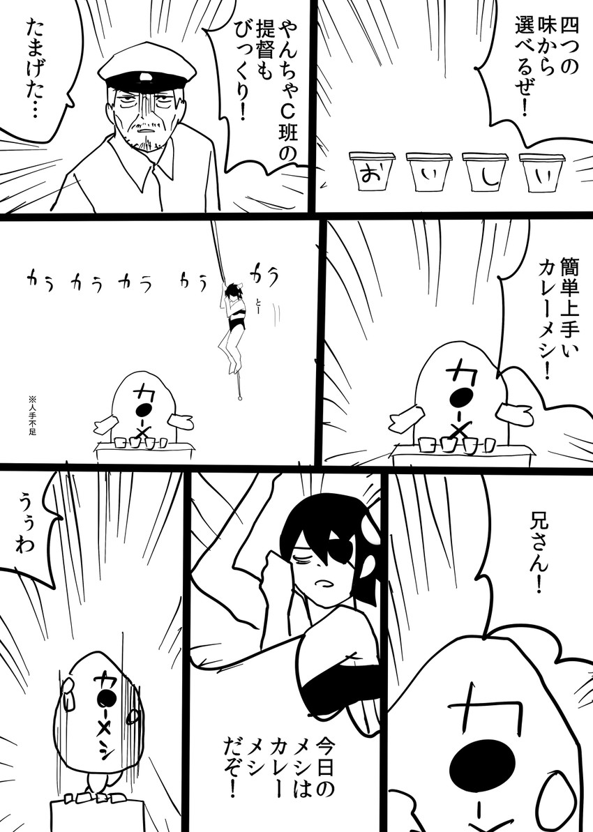 admiral, tenryuu, and currymeshi-kun (kantai collection and 1 more) drawn by c-button