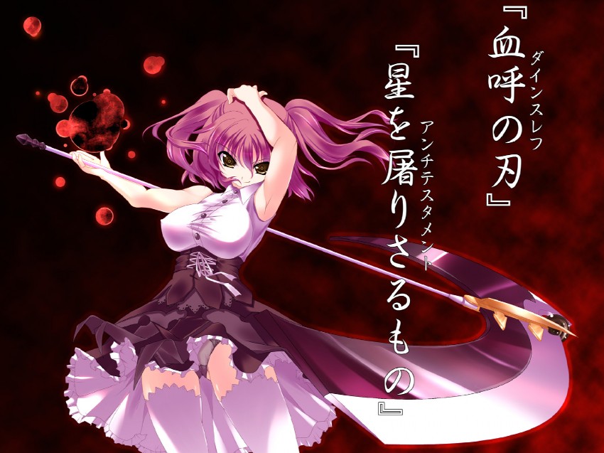 dainsleif (original and 1 more) drawn by kagura_tsukune