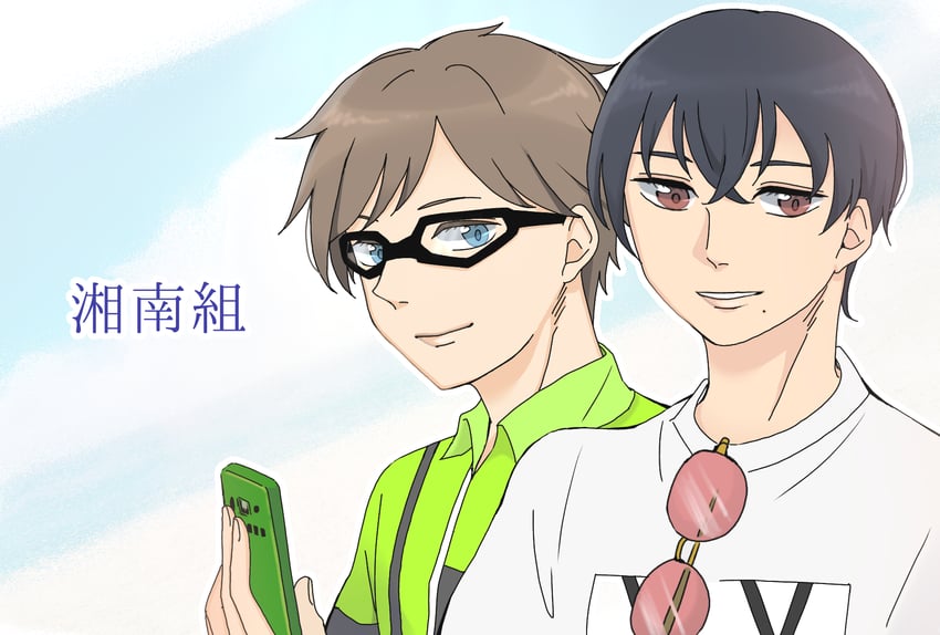 iwana kosuke and matsukaze yuta (wave!! surfing yappe!!) drawn by reko_(user_gzwg3227)
