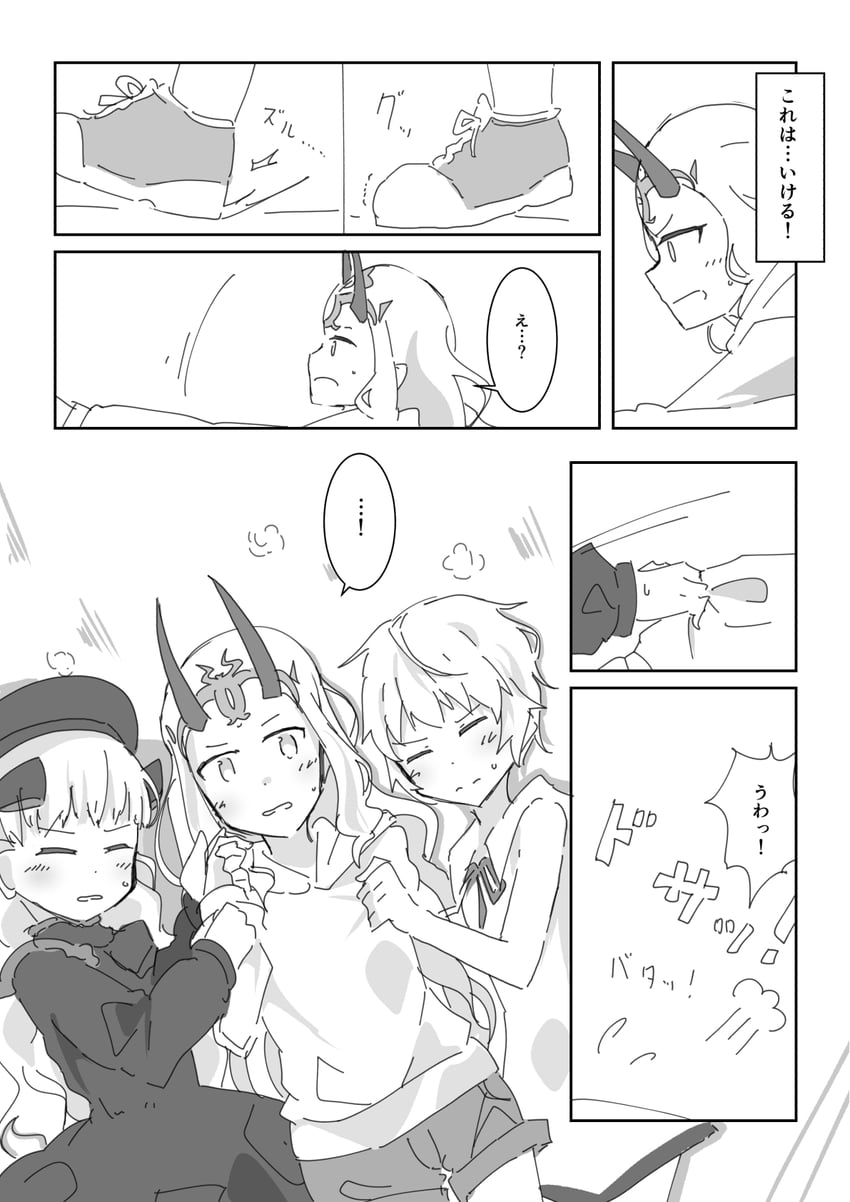 ibaraki douji, nursery rhyme, and jack the ripper (fate and 1 more) drawn by nagatani_(nagata2)