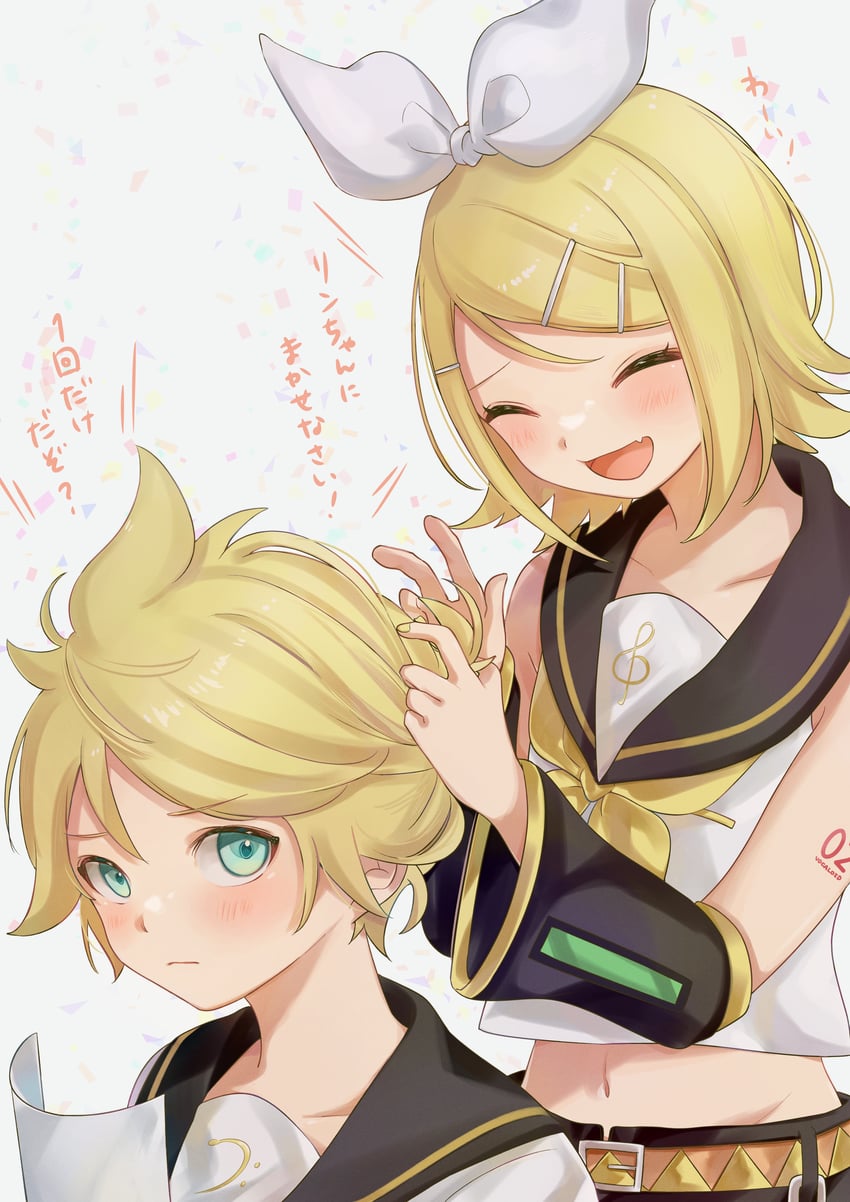 kagamine rin and kagamine len (vocaloid) drawn by engasaki_sakura