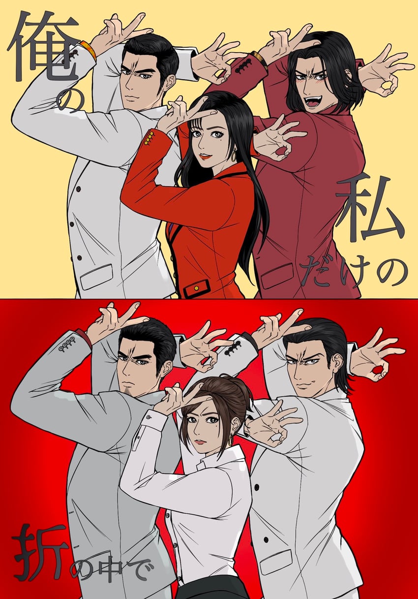 kiryu kazuma, nishikiyama akira, and reina (ryuu ga gotoku and 3 more) drawn by cdtxufre