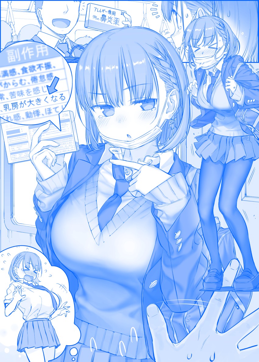 ai-chan and onii-san (getsuyoubi no tawawa) drawn by himura_kiseki